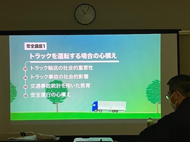 2025年第2回事故防止会議