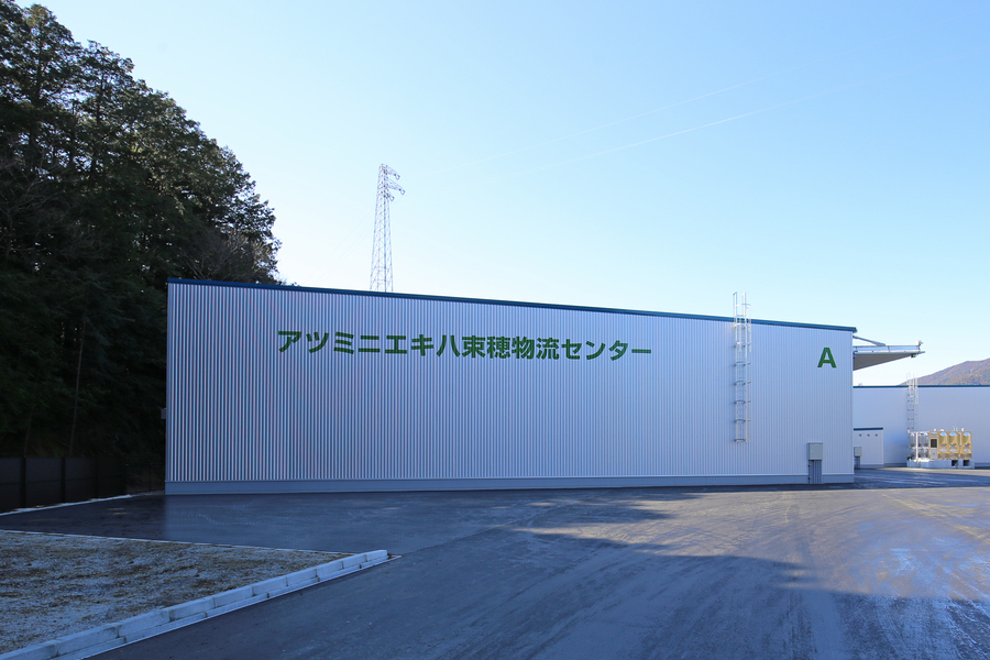 アツミニエキ八束穂物流センターが開業いたしました。